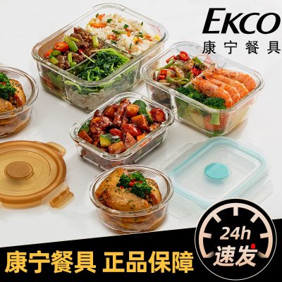 康宁玻璃饭盒微波炉加热专用玻璃碗耐高温食品级保鲜盒水果便当盒