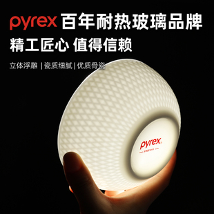 Pyrex康宁纯白骨瓷盘子家用菜盘2025新款高级感陶瓷餐具餐盘碗碟