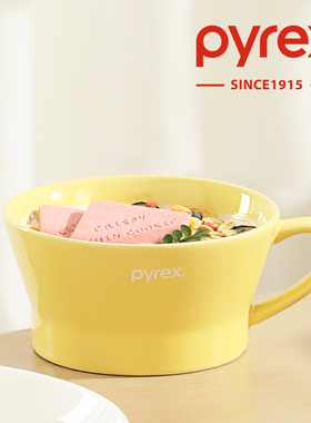 PYREX百丽康宁水杯陶瓷杯牛奶杯高颜值杯子家用喝水咖啡杯泡茶杯