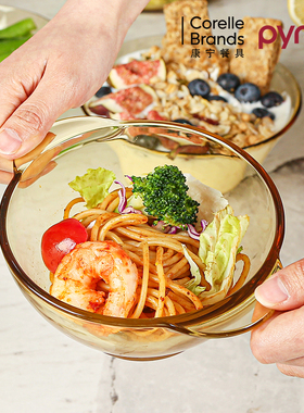 Pyrex康宁双耳碗泡面碗饭碗汤碗家用2025新款玻璃碗耐高温沙拉碗