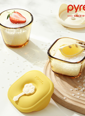 PYREX全硅胶盖玻璃辅食盒可蒸煮蛋羹正方形保鲜储存盒婴儿辅食盒