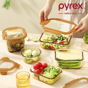 Pyrex康宁琥珀玻璃饭盒微波炉加热碗带盖上班族带饭餐盒保温便当