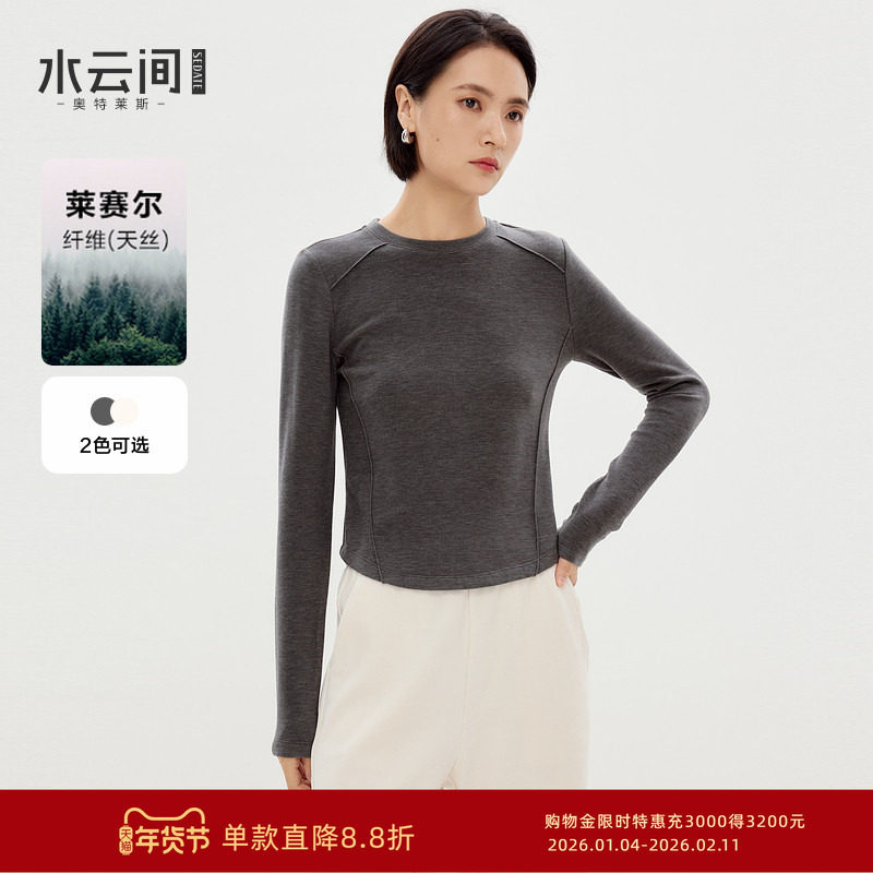 水云间双面德绒毛针织衫正肩修身上衣女长袖内搭打底衫毛衣叠穿冬,女装/女士精品,T恤,淘宝优惠券,粉丝福利购,淘宝优惠卷