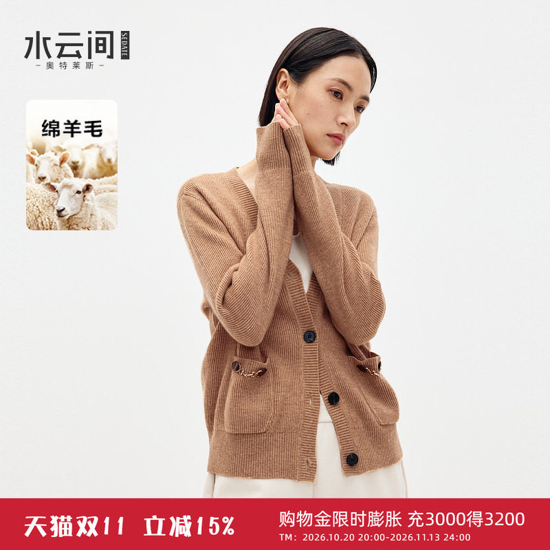 水云间卡其色羊毛针织开衫外套女装长袖毛衣叠穿上衣2026春季新款