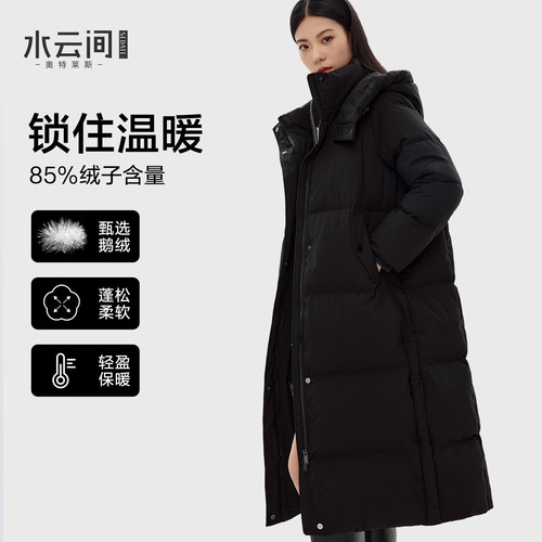 水云间黑色超长款过膝羽绒服女立领连帽鹅绒外套户外保暖2026冬款