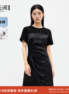 水云间黑色新中式连衣裙女国风盘扣提花中长款裙子气质2026夏新款