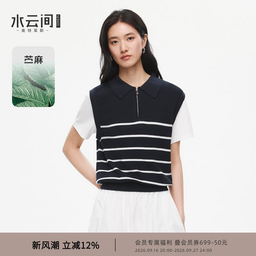 水云间藏蓝色POLO领毛针织衫短袖上衣女苎麻T恤拼接设计2026新款