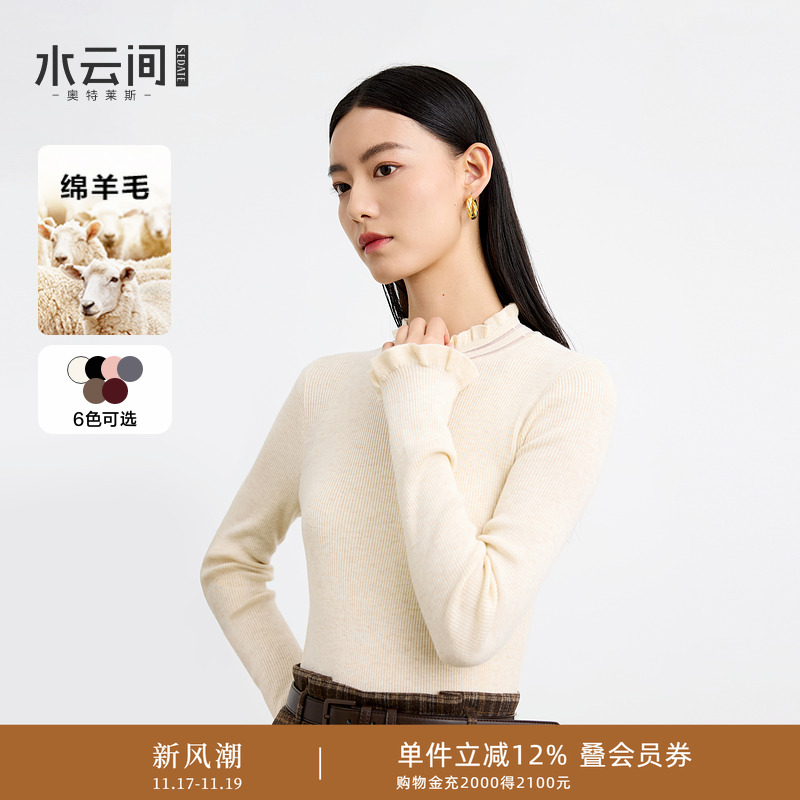 【商场同款】水云间花边领针织衫毛衣内搭女秋冬新款羊毛长袖上衣