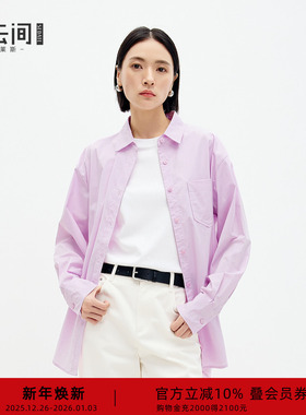 水云间知识分子风衬衫外套粉紫色衬衣女宽松通勤上衣2025春季新款