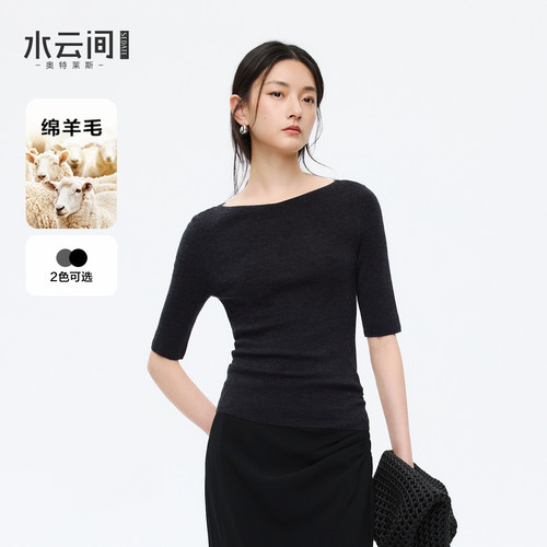【极简通勤】水云间五分袖纯羊毛针织衫女短袖内搭打底衫修身上衣