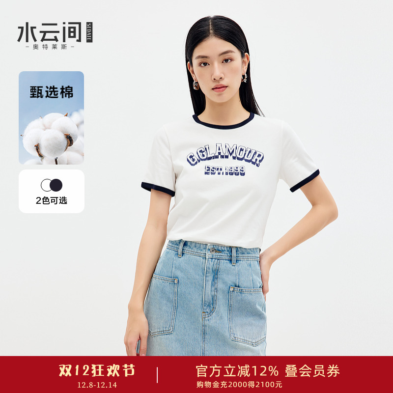 水云间美式正肩短袖T恤女字母印花圆领短上衣百搭显瘦2025夏新款