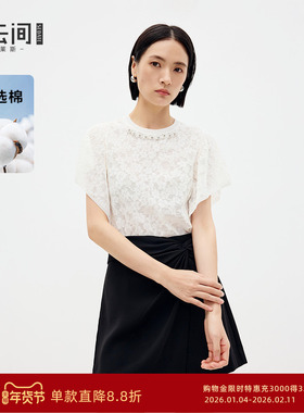 水云间白色圆领短袖针织衫上衣女钉珠设计感小衫包袖薄款2025夏款