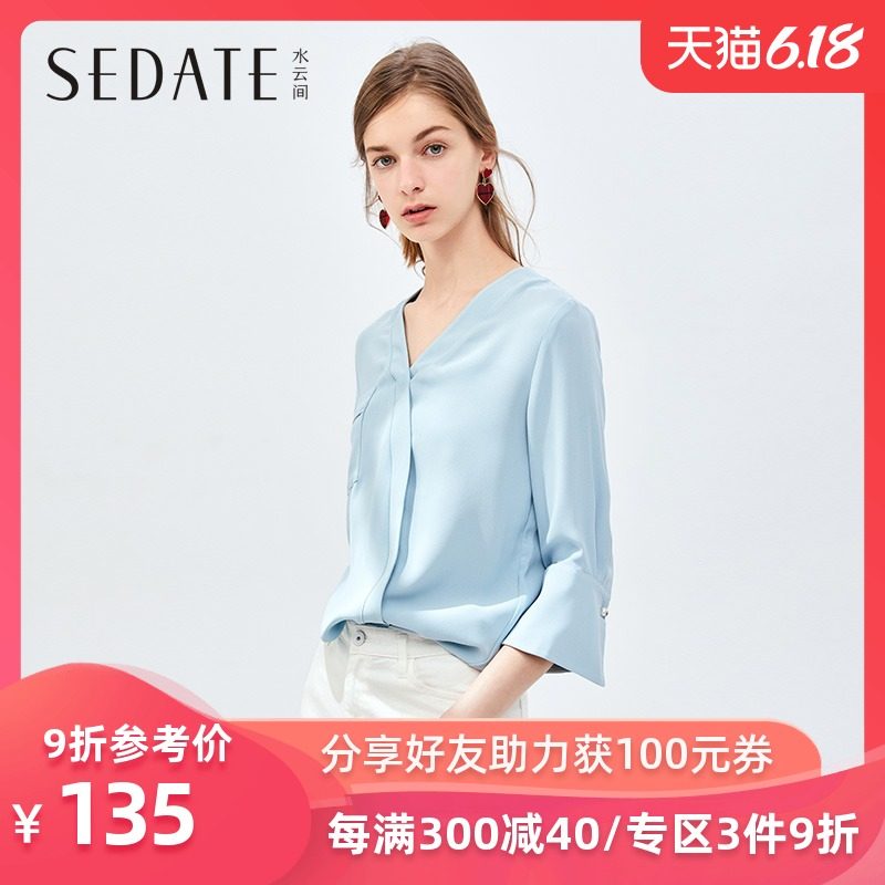 水云间v领上衣女士雪纺衬衫设计感小众秋季新款宽松衬衣韩版