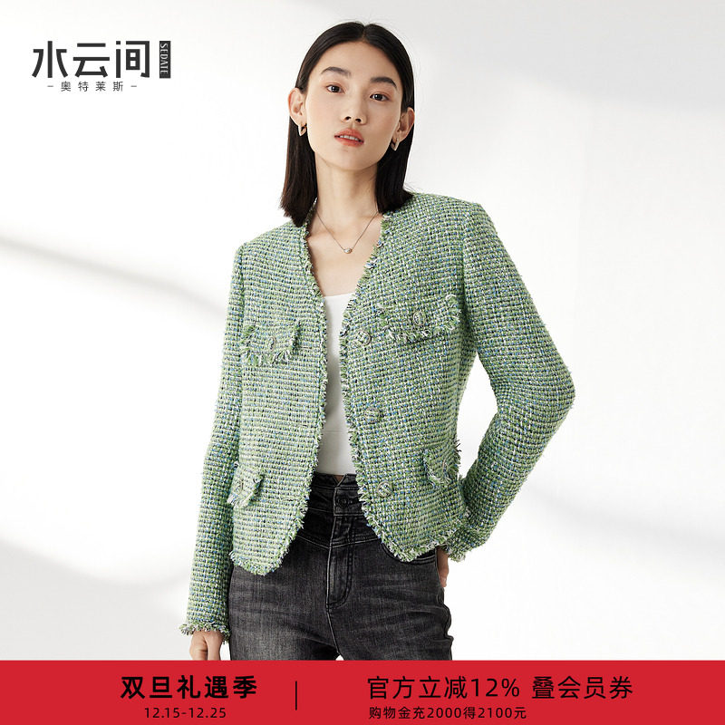 水云间绿色小香风短款外套女v领正肩通勤千金风上衣2024秋冬新款
