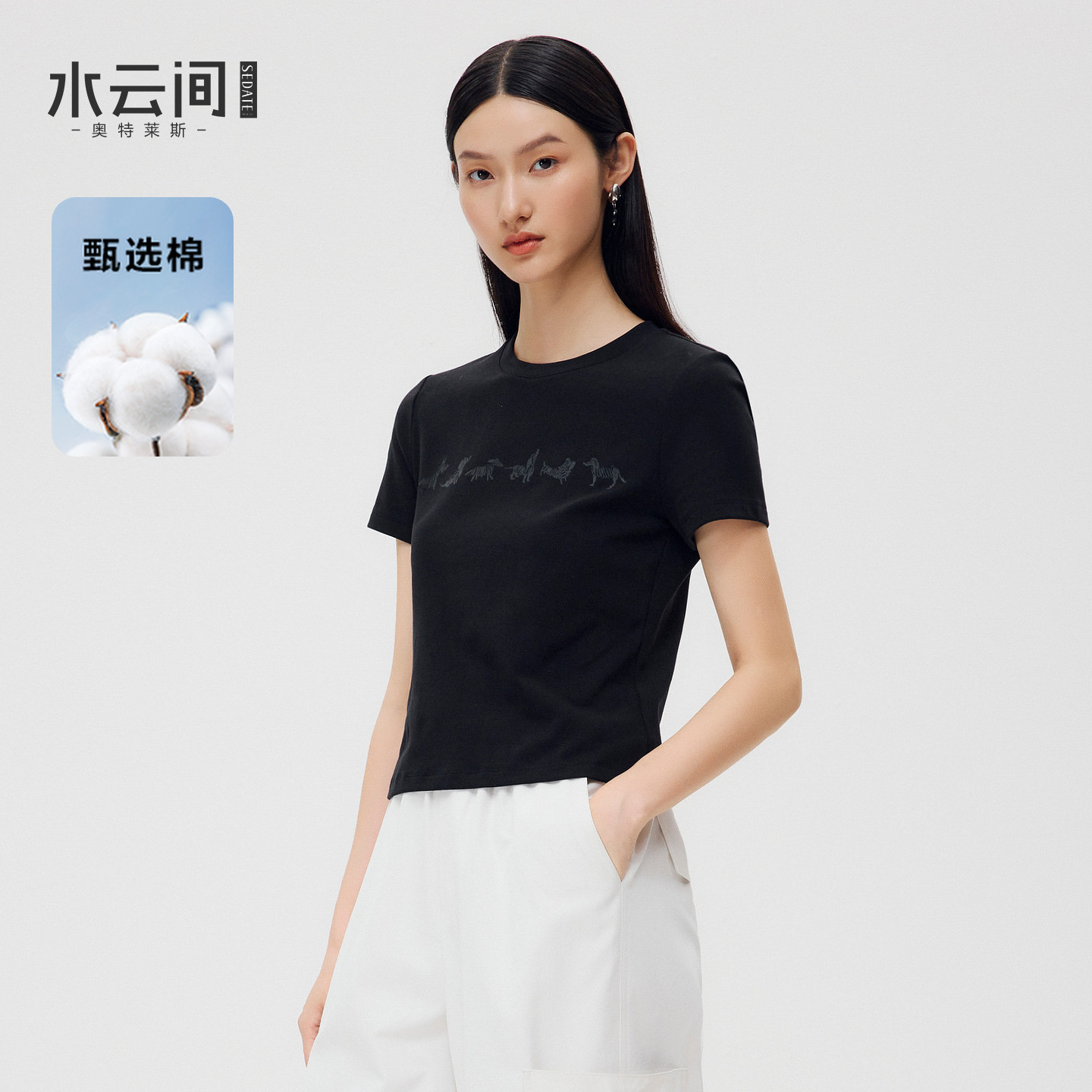 水云间黑色正肩短款上衣女短袖T恤小狗简笔画卡通印花2026夏新款