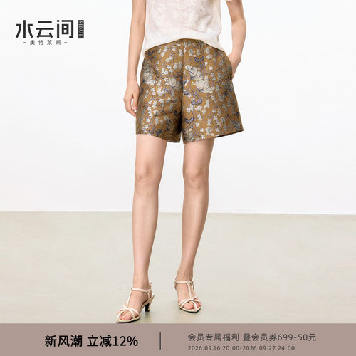 水云间新中式复古花卉提花短裤女国风高腰A字阔腿裤子显瘦2026秋