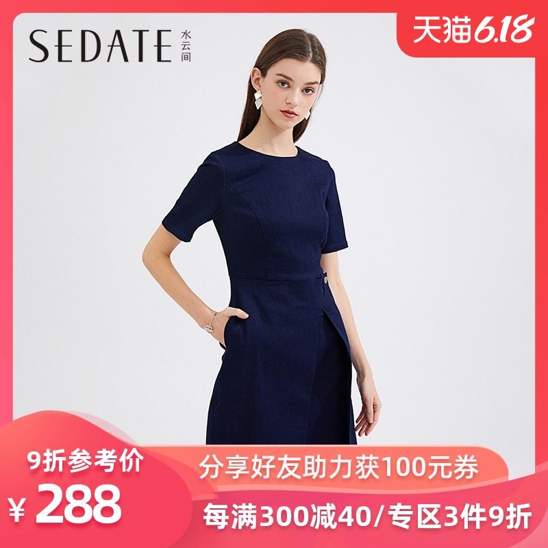 水云间高腰开叉牛仔连衣裙2020春季新款修身不规则a字裙子女套头