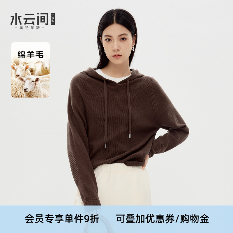 水云间咖色纯羊毛针织衫上衣女连帽套头毛衣长袖宽松2025秋冬新款