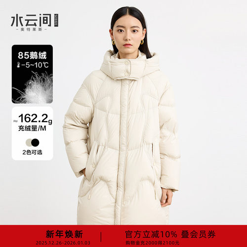 水云间立领鹅绒羽绒服高克重女连帽外套中长款保暖面包服秋冬新款