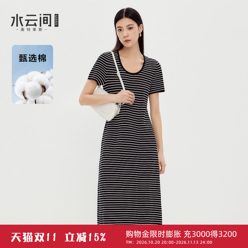 水云间u领条纹针织修身连衣裙女收腰显瘦中长款短袖裙子2026秋款