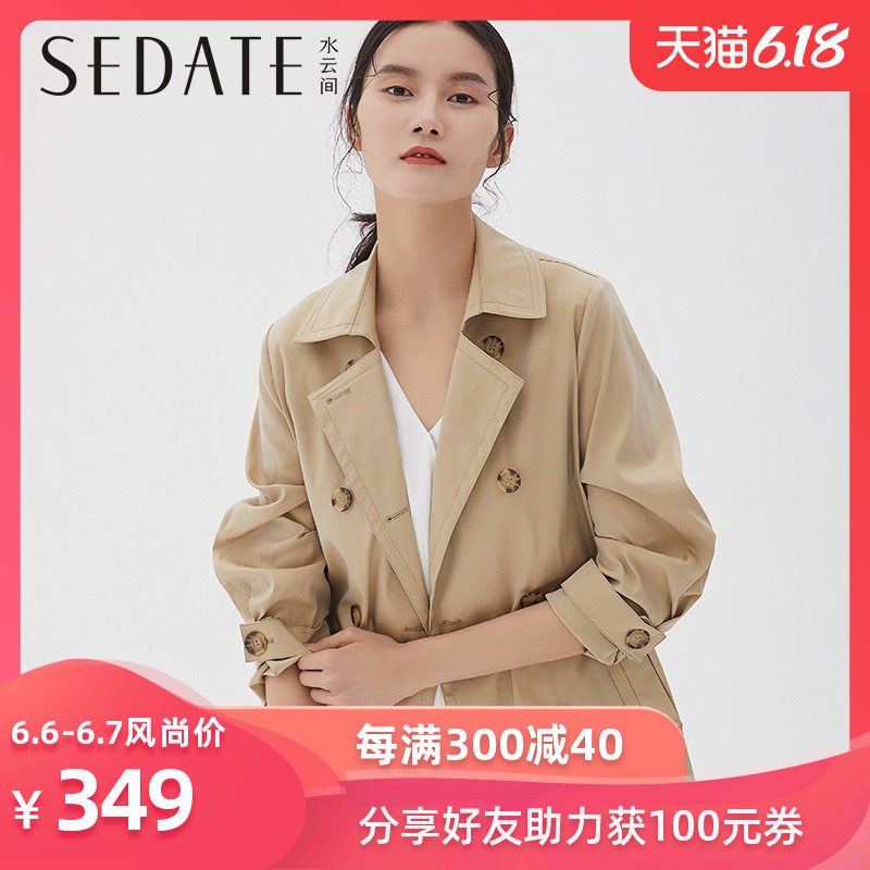 水云间卡其色双排扣风衣女中长款2020春季新款韩版宽松休闲外套