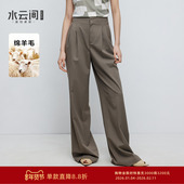 女休闲长裤 子西装 裤 水云间垂感直筒阔腿裤 通勤简约row系风格 穿搭