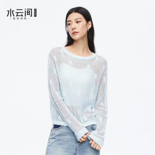 水云间薄荷蓝镂空针织衫女长袖叠穿罩衫小众设计感温柔风上衣2026