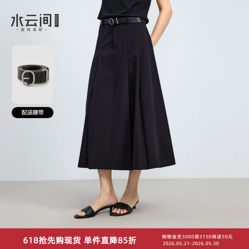 水云间黑色压褶半身裙女中长款西装裙a字大摆伞裙子2026夏季新款