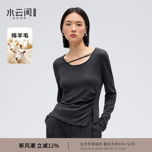 水云间灰色纯羊毛针织衫上衣女设计感显瘦毛衣内搭打底衫2026新款