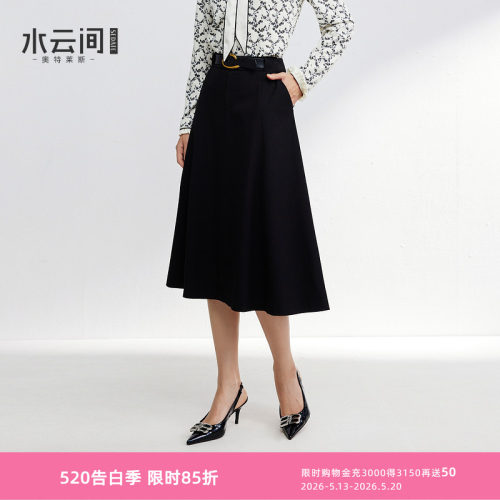 水云间黑色a字高腰半身裙中长款伞裙西装裙女气质通勤2026春新款
