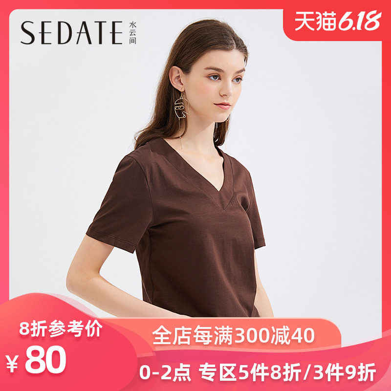 水云间纯棉V领T恤2020夏季新款修身显瘦短袖上衣女装纯色套头