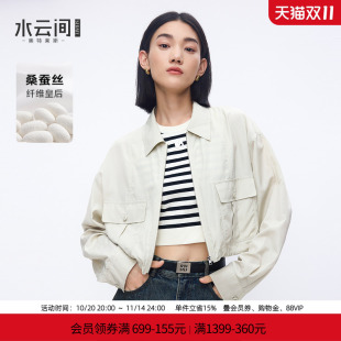 风短款 空调衫 外套女宽松夏日美式 薄款 2025 街头小衫 水云间浅色工装