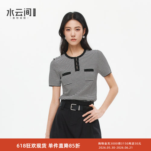水云间黑白条纹短袖针织衫女圆领正肩修身T恤上衣显瘦2026夏新款