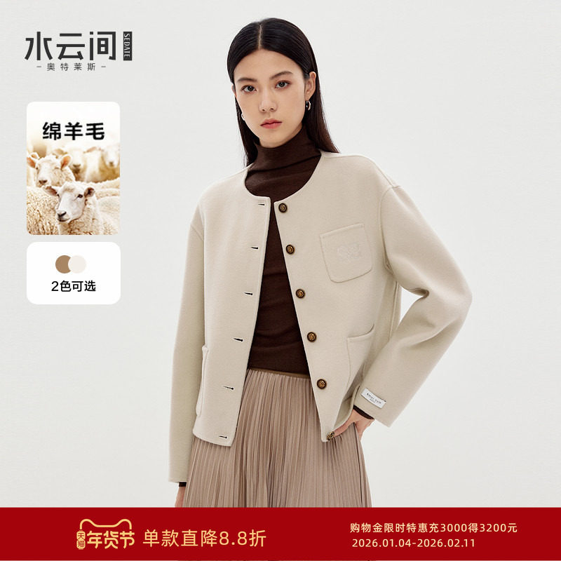 水云间纯羊毛双面毛呢短款小外套女知性气质端庄美学穿搭2025冬,女装/女士精品,毛呢外套,淘宝优惠券,粉丝福利购,淘宝优惠卷