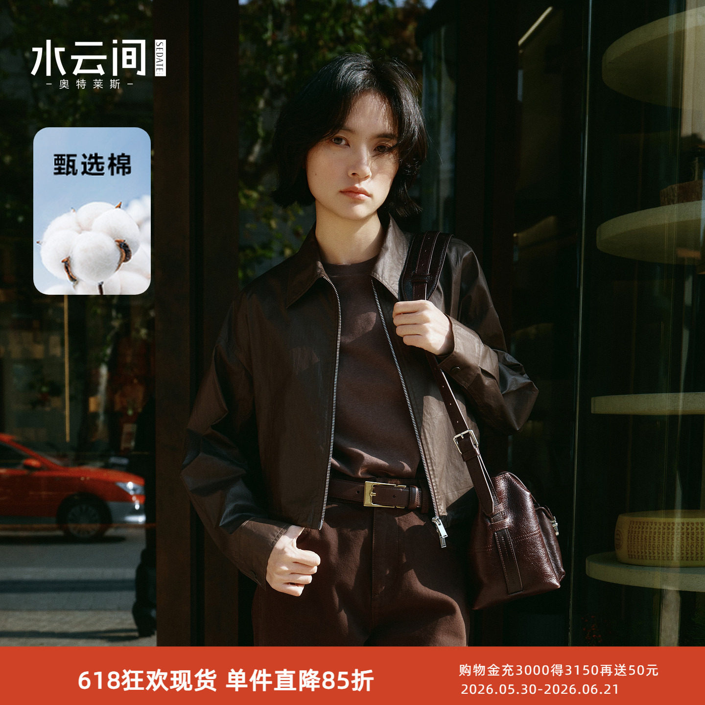 水云间深咖色短款外套女复古翻领软皮革工艺风衣防风防水纯棉2026