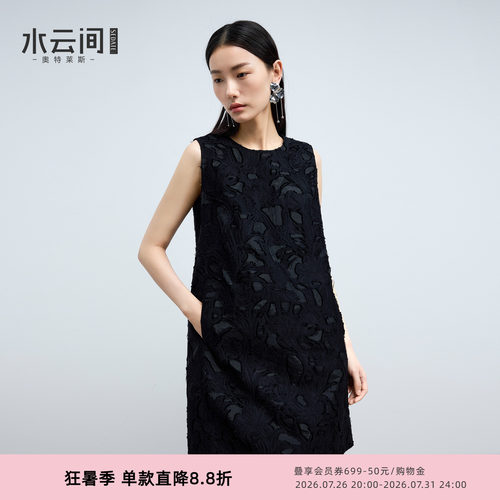 水云间黑色背心连衣裙女H型无袖裙子中国风古典提花刺绣2026新款