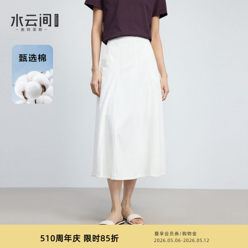 水云间白色a字大摆伞裙女长款半身裙子显瘦极简通勤风2026夏新款