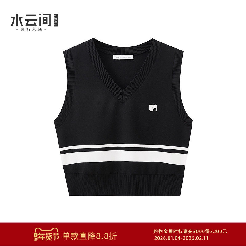 水云间航海系黑色v领针织衫背心坎肩女装叠穿上衣无袖内搭2025夏,女装/女士精品,背心吊带,淘宝优惠券,粉丝福利购,淘宝优惠卷