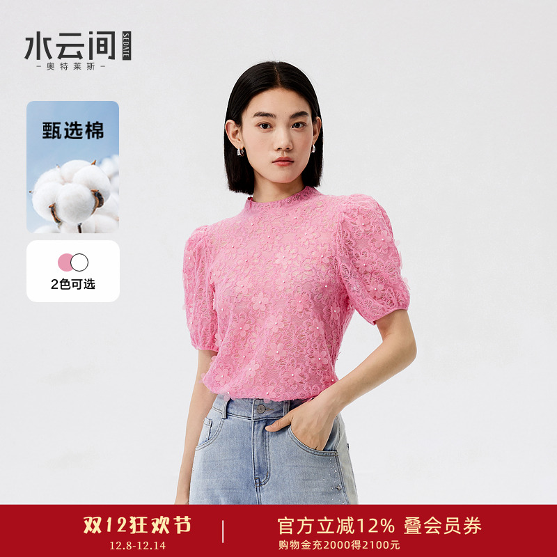 水云间花苞袖镂空钩花毛针织衫女短袖上衣显瘦设计感2025秋季新款