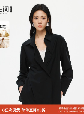 水云间黑色翻领轻奢衬衫女静奢风长袖衬衣上衣轻职场通勤2026夏季