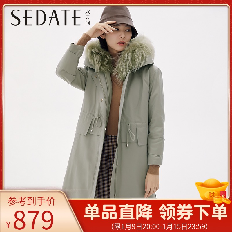 水云间连帽风衣女中长款秋季新款加厚外套女气质