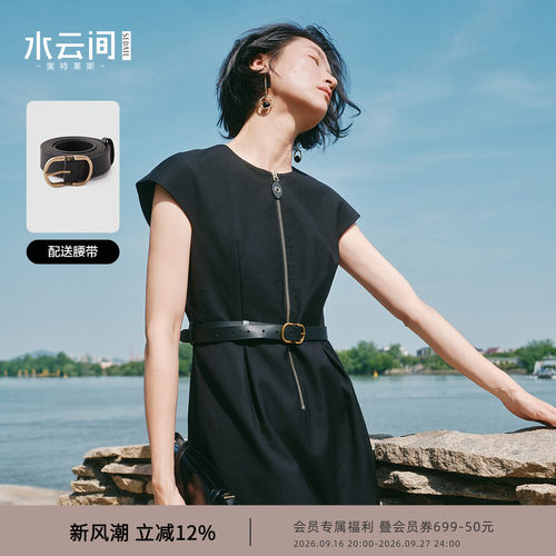 水云间盖袖连衣裙女黑色高知风显瘦收腰裙子简约气质2025春季新款