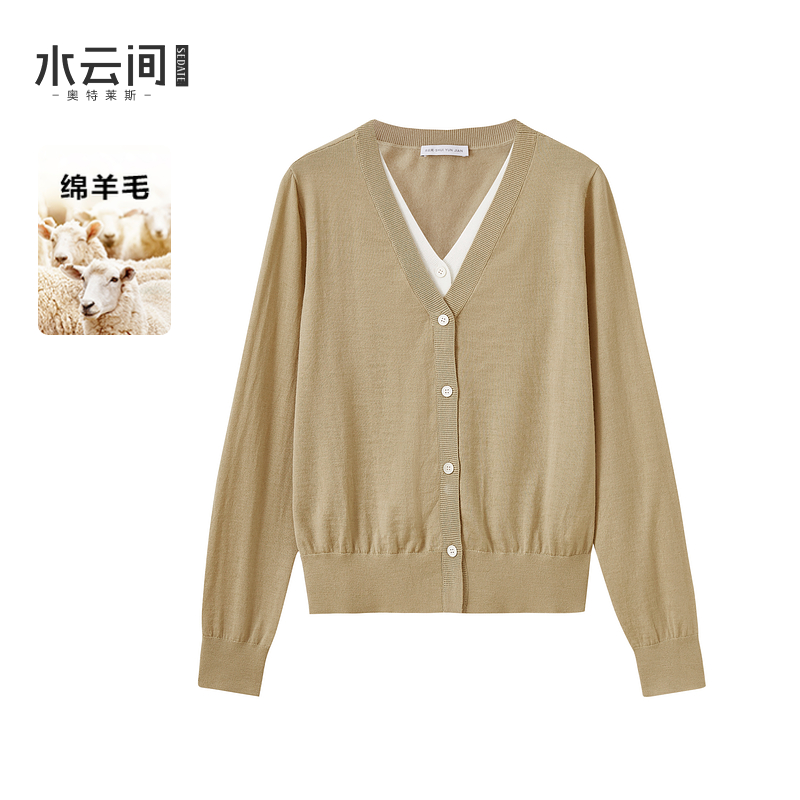 水云间卡其色假两件羊毛针织开衫女极细毛衣叠穿上衣2025春季新款