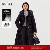 水云间超长过膝云朵泡芙立领羽绒服女鹅绒连帽外套保暖2025冬新款