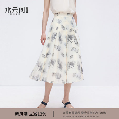 水云间艺术印花卉百褶裙女a字大摆半身裙中长款伞裙子2026秋新款