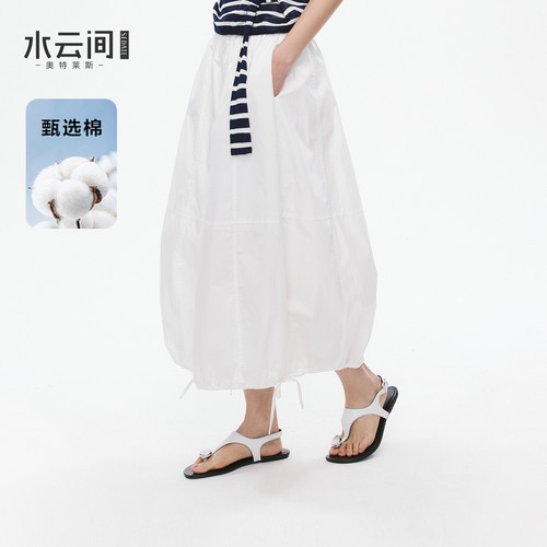水云间白色机能风花苞裙女中长款半身裙子纯棉抽绳绑带2026夏新款