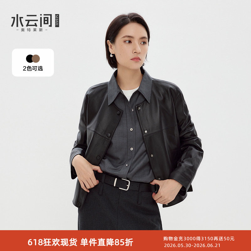 水云间羊皮革短款外套女圆领真皮夹克皮衣中性风上衣2026秋冬新款