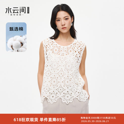 水云间白色波西米亚度假风背心女松弛氛围感罩衫叠穿镂空钩花2026
