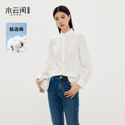 水云间木耳荷叶边衬衫女白色衬衣纯棉长袖上衣知识分子风2025秋款