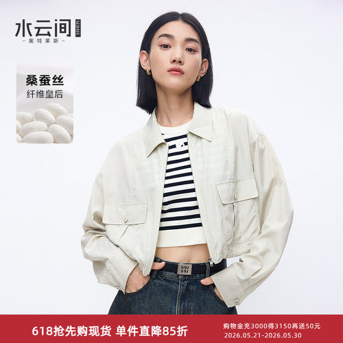 水云间浅色工装风短款外套女宽松夏日美式街头小衫薄款空调衫2026